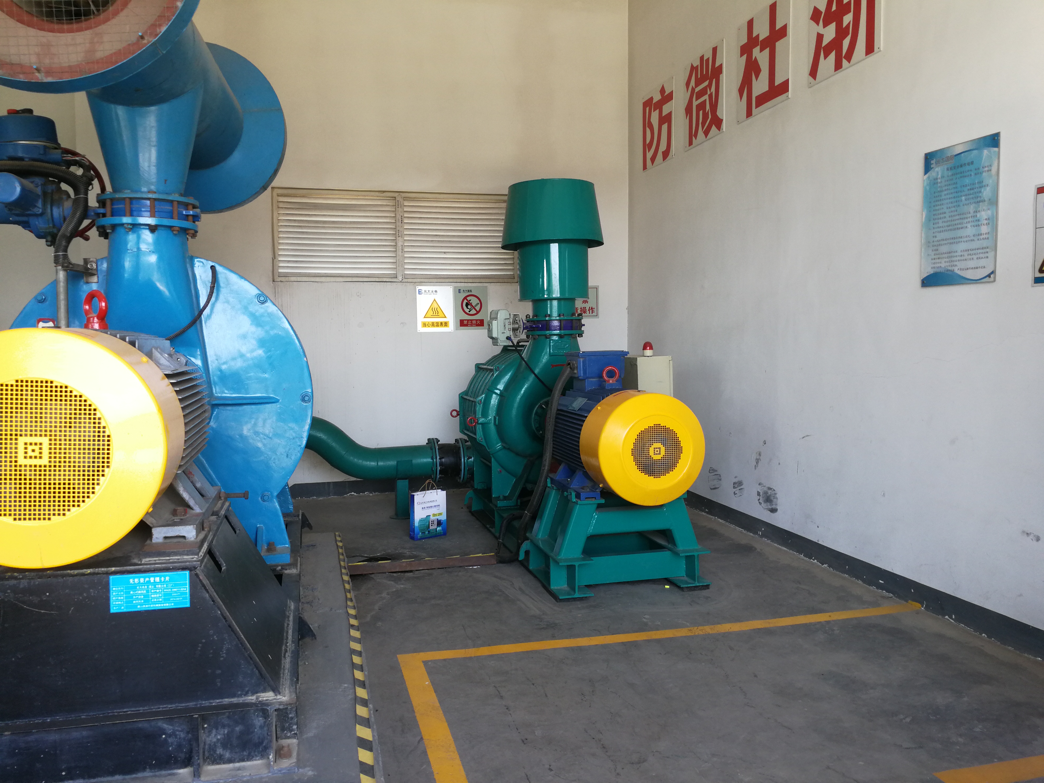 化工造氣多級離心鼓風(fēng)機(jī)